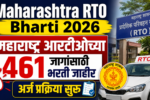 Maharashtra RTO Bharti 2026