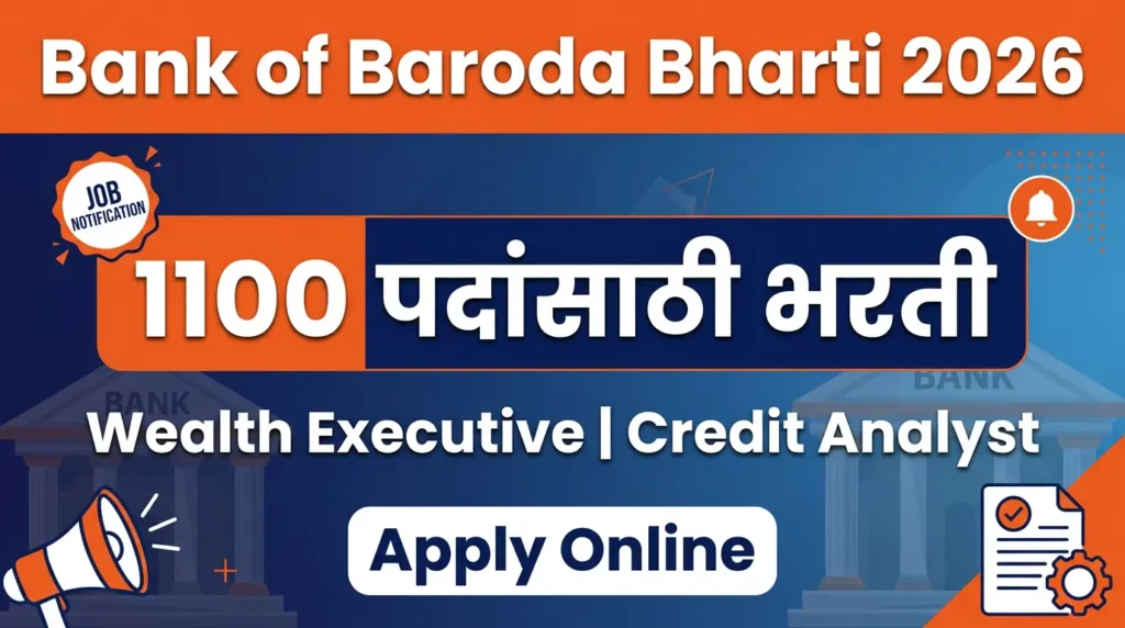 Bank of Baroda Bharti 2026: 1100 पदांसाठी भरती सुरू